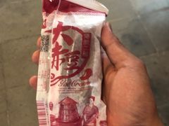 -重元寺香积厨素斋馆