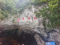 -本溪水洞