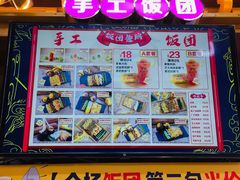 门面-饭小侠·南宁总舵(航洋店)