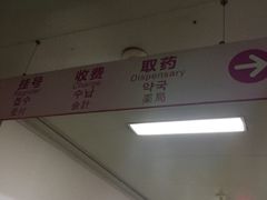 -西安高新医院