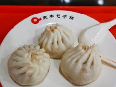-庆丰包子铺(理想城店)