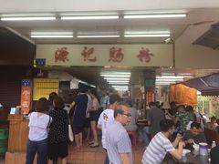 等位区-源记肠粉(华贵路店)