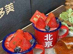 -味多美·北京面包工坊(天坛店)