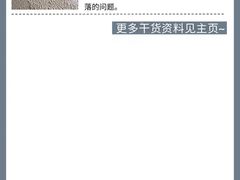 -雅乐居装饰(西区店)