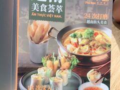 -越小品·越南餐厅(布吉万象汇店)