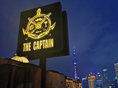 -船长酒吧 The Captain