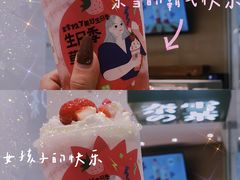 -奈雪的茶(大悦城店)