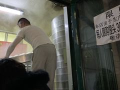 -天泽祥·鼓楼馒头(鼓楼店)