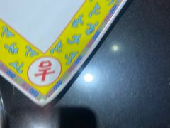 -芦月轩羊蝎子(劲松店)