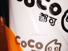 -CoCo都可(合生汇店)