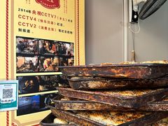 -王天顺海苔饼