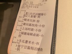 -莆田餐厅PUTIEN(宁波阪急店)