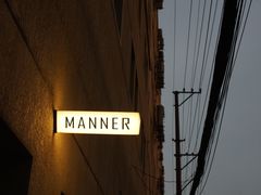 -Manner Coffee(奉贤路店)