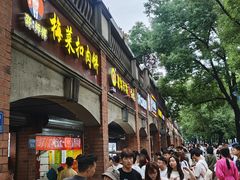 -邵建华师傅梅菜扣肉饼(麓山总店)