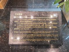 -土山湾博物馆