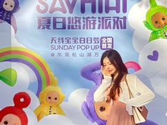 -东莞松山湖万象汇