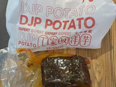 -周小亮丁家坡洋芋(观音桥好吃街B区直营店)