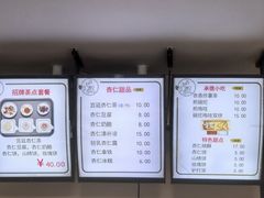 -杏好遇见你(总店)