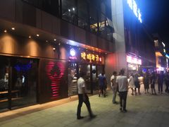 -琥珀老六龙虾(四里河店)