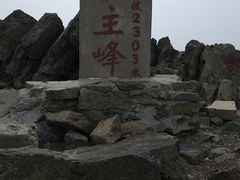-灵山