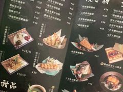 菜单-鸟山鸣·日料食堂(王府井店)