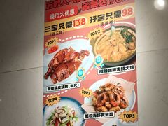 -和平馆·地道港澳茶餐厅(西门口店)