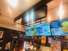 -芳叔(东方宝泰店)