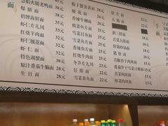 菜单-慧娟面馆·餐厅(望江路店)