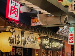 -MIKOMIKO和牛烧肉专门店(南门店)