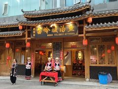 -老凯里苗岭酸汤鱼酸汤牛肉(百里杜鹃路店)