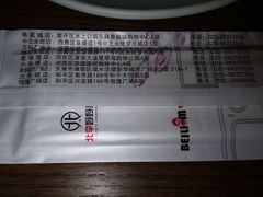 -北李妈妈菜(鲁能城店)