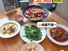 -江南驿·二十余年创意杭帮味(良渚玉鸟集店)