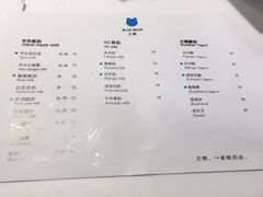 菜单-兰熊鲜奶(西直门凯德mall店)