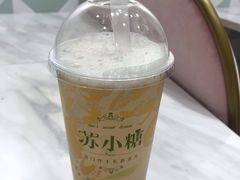 -苏小糖(鼓浪屿三丘田花园店)