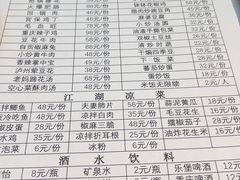 -小街47號江湖菜(四合院店)