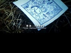 -幸福蓝海国际影城(杜比巨幕店)