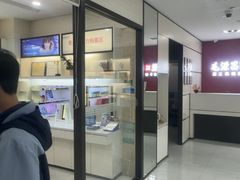 -毛源昌眼镜(新市街店)