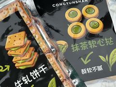 -江南环球港