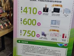 -卢米埃影城(苏州园区华润杜比全景声激光店)