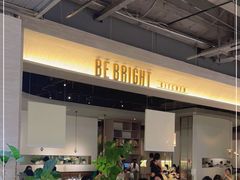 -BE BRIGHT KITCHEN(正佳广场店)