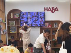 -辫豆HABA儿童馆(万象汇店)