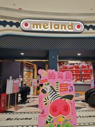-meland亲子乐园(北京亦庄龙湖天街店)