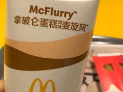 -麦当劳(保定裕华路店)