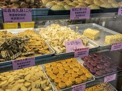 -纯心饼店(源溪店)