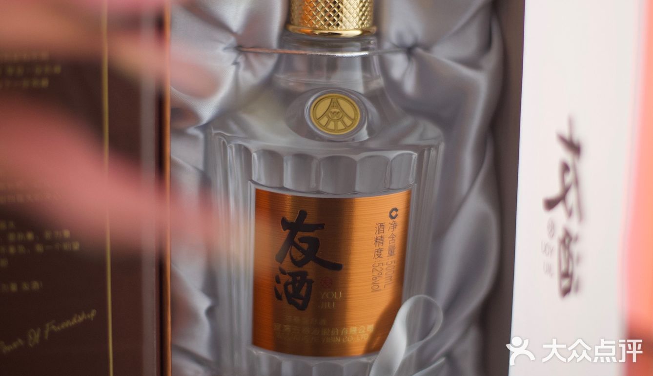 二选一#友尊及友道，来跟我喝一杯