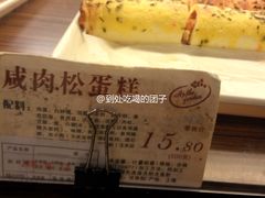-苹果花园(襄阳南路店)