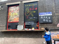 -大象厨房(重庆道店)