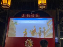 -手工艺活态馆