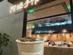 -阿嬷手作(南宁百盛印象城店)