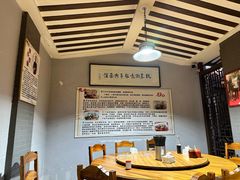 -杭嘉湖咬强羊肉面馆(永兴路总店)